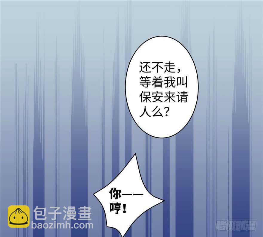 第45话(1/2)-第45话