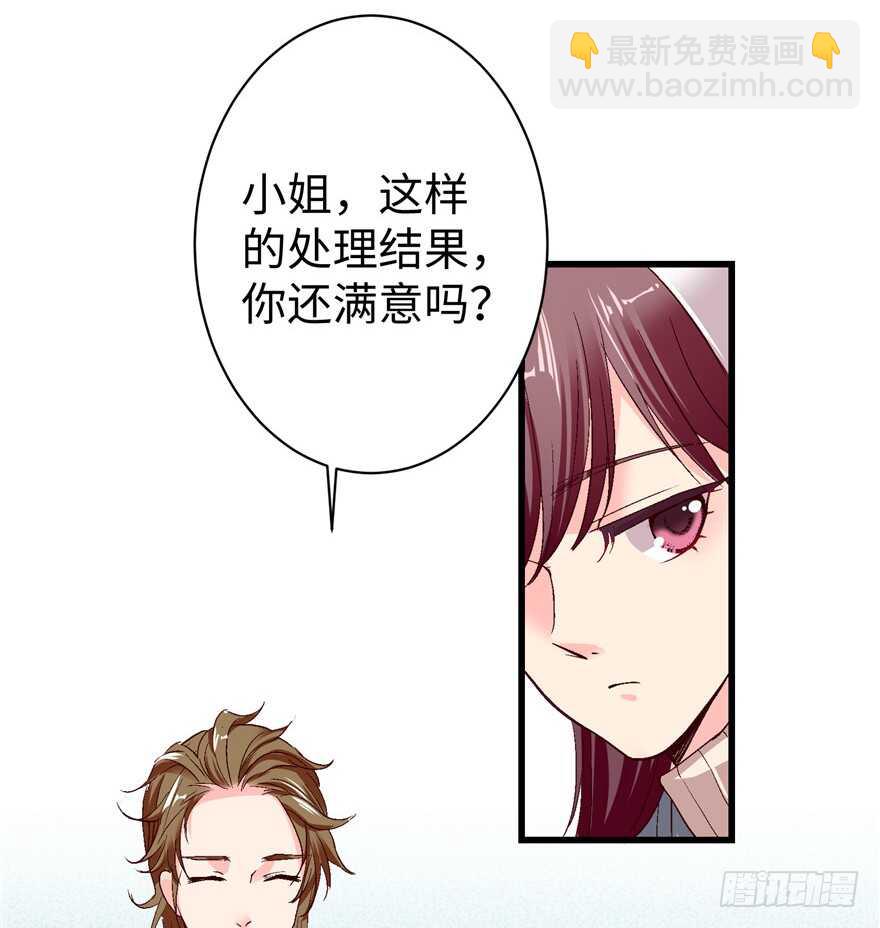 第45话(1/2)-第45话
