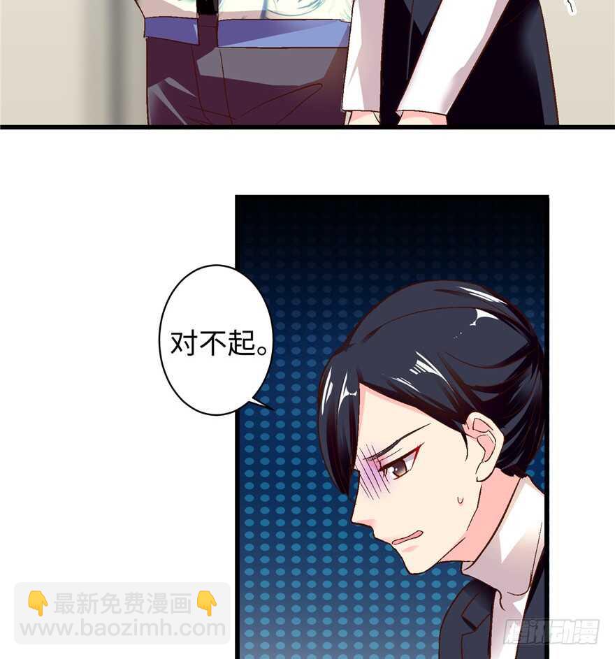 第45话(1/2)-第45话