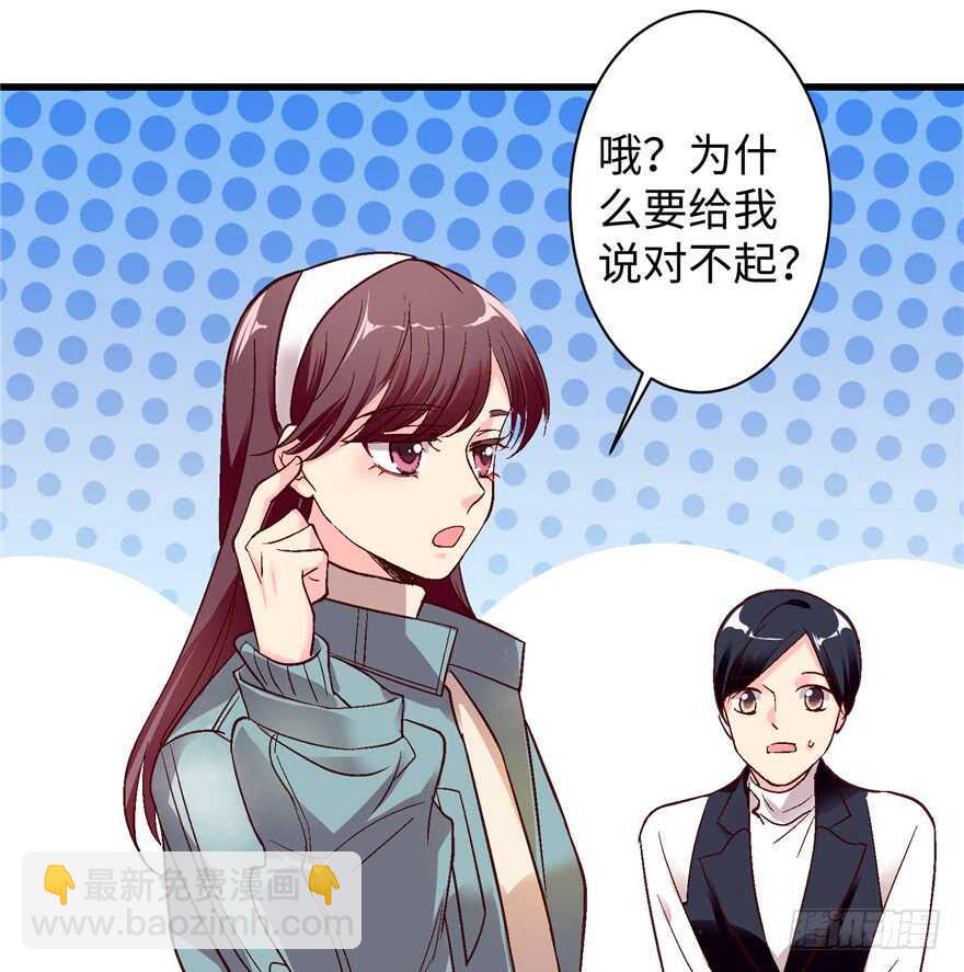 第45话(1/2)-第45话
