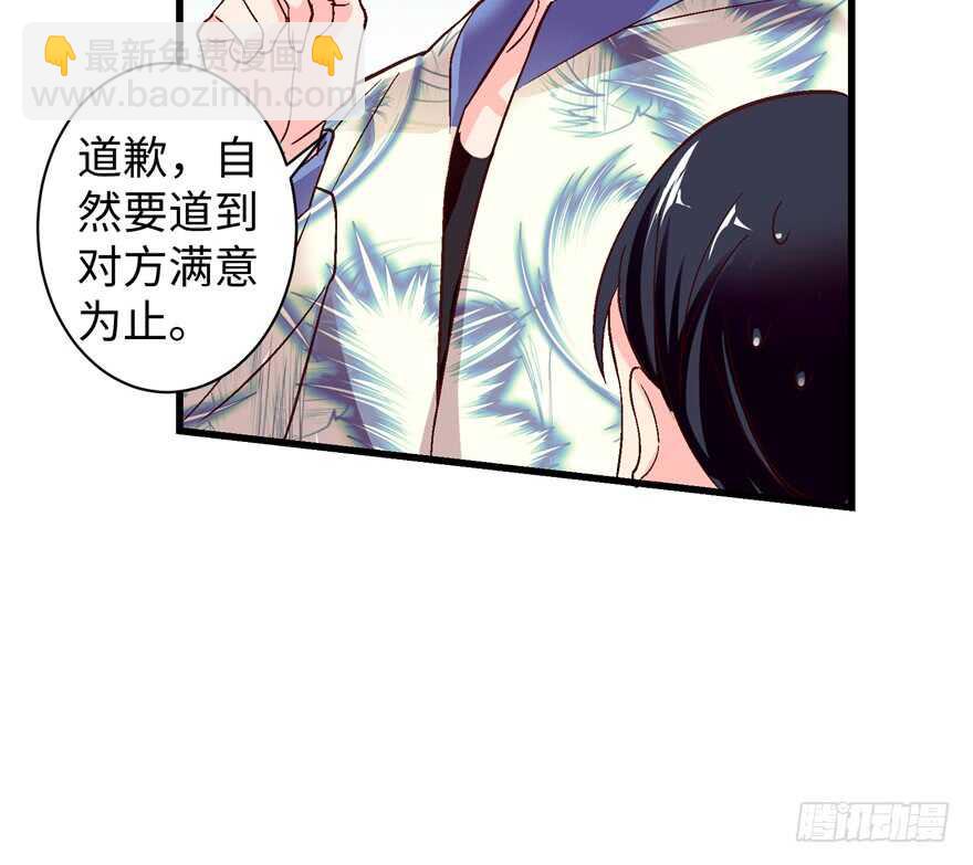 第45话(1/2)-第45话