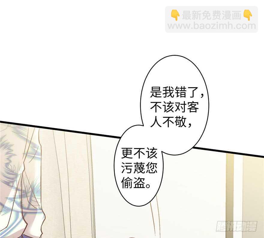 第45话(1/2)-第45话