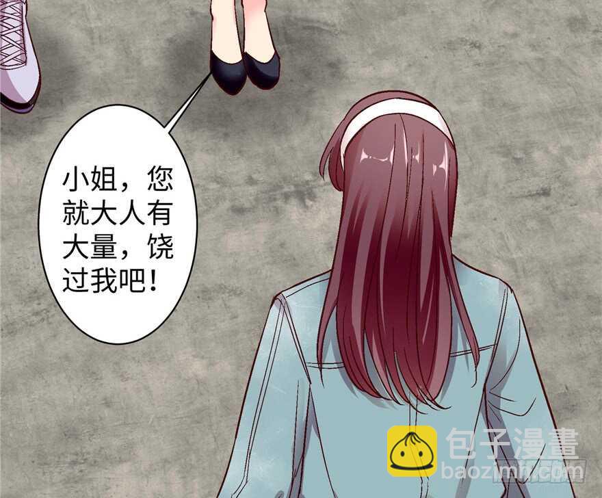 第45话(1/2)-第45话