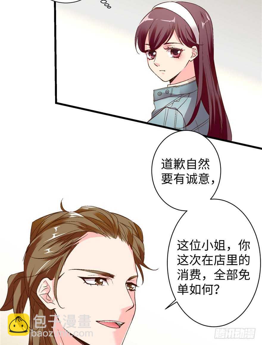 第45话(1/2)-第45话