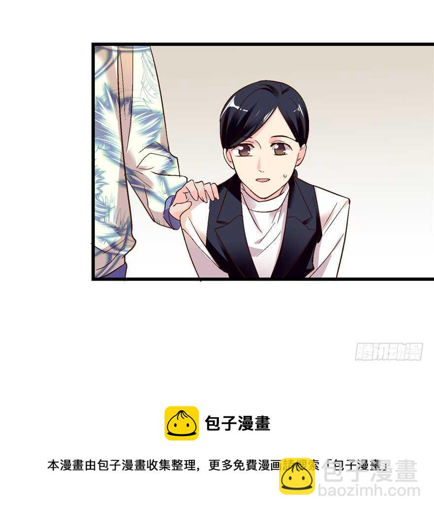第45话(1/2)-第45话