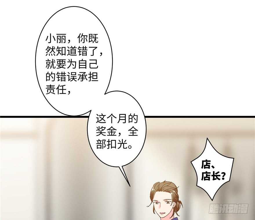 第45话(1/2)-第45话