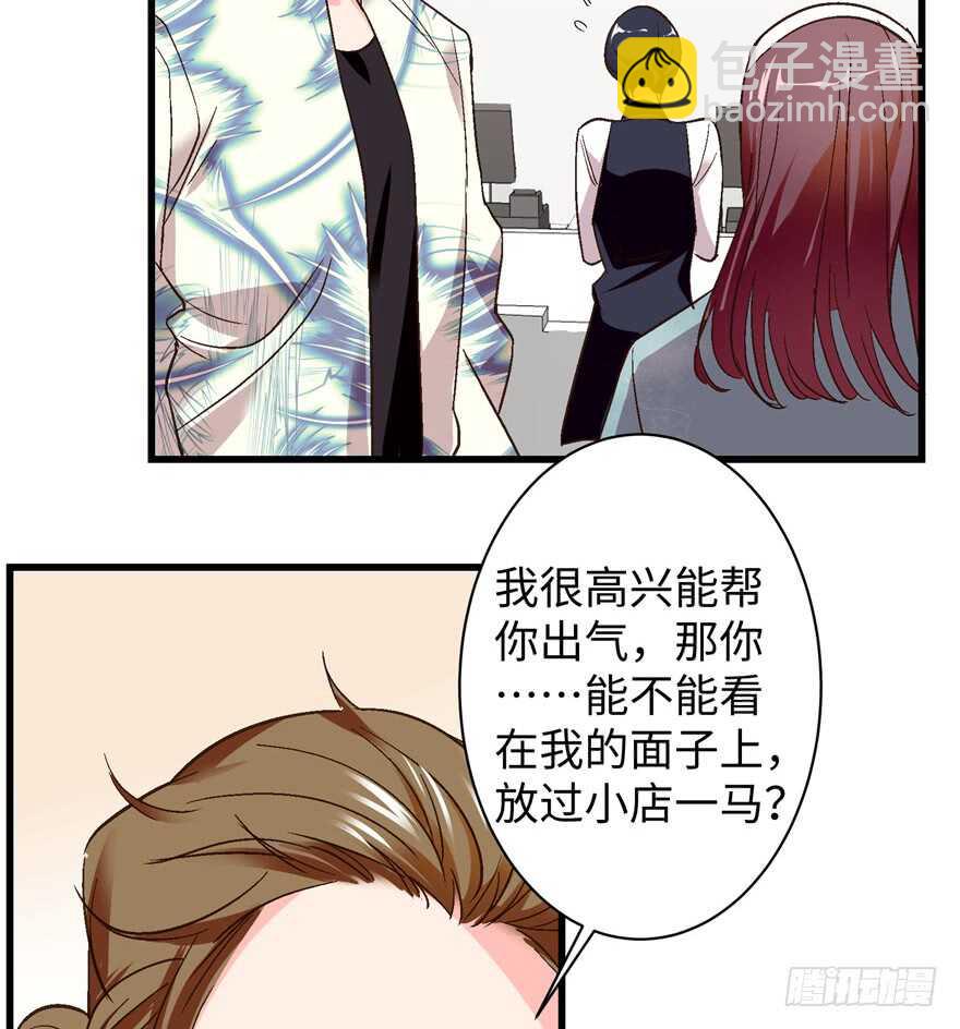第45话(1/2)-第45话