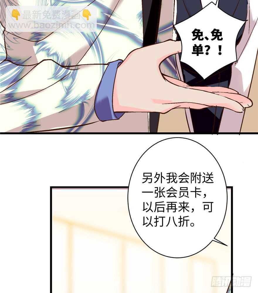 第45话(1/2)-第45话