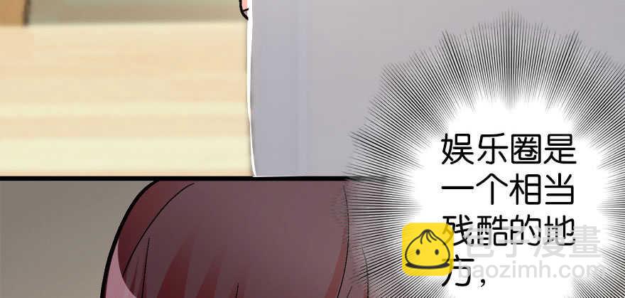 第47话(1/4)-第47话