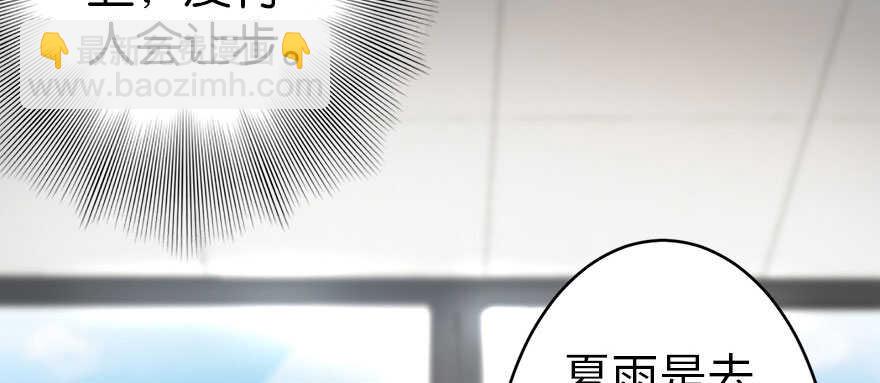 第47话(1/4)-第47话