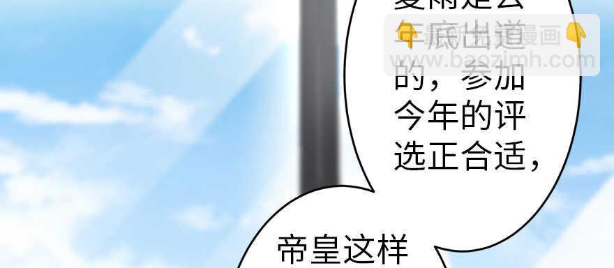 第47话(1/4)-第47话