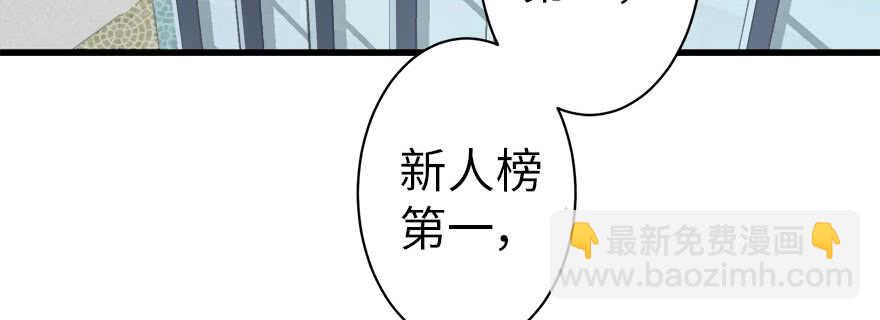 第47话(1/4)-第47话