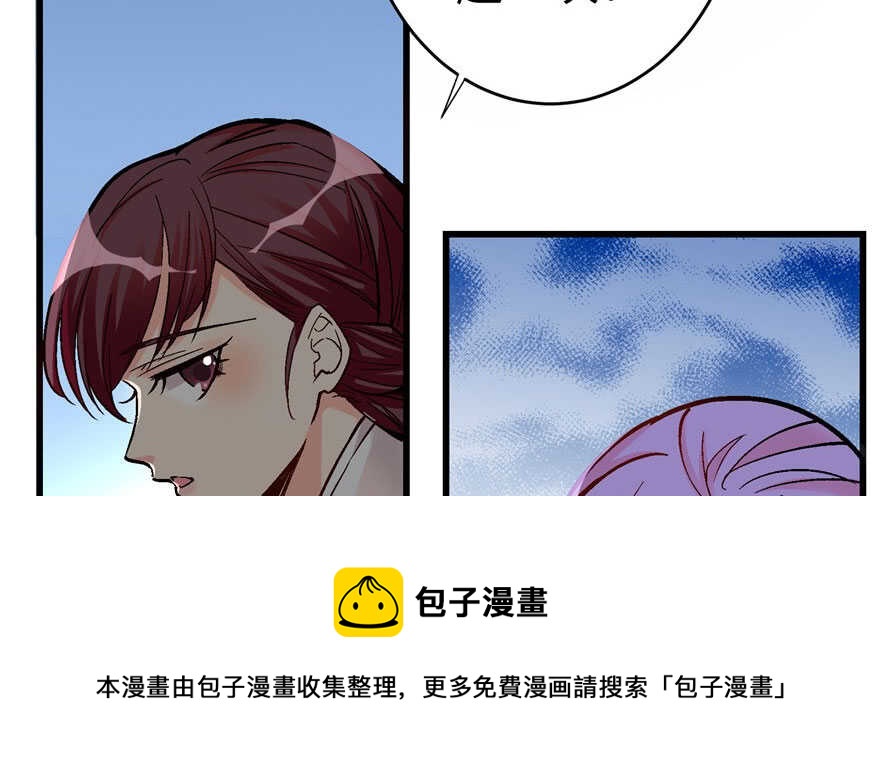 第49话(1/3)-第49话