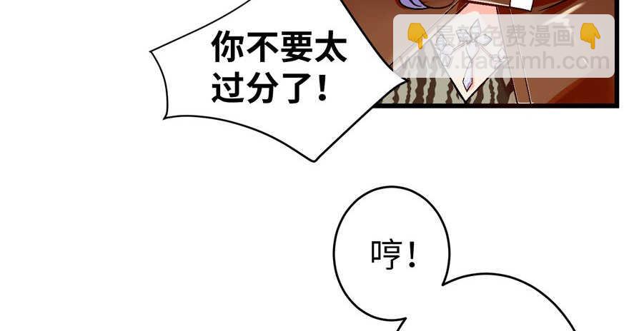 第49话(1/3)-第49话