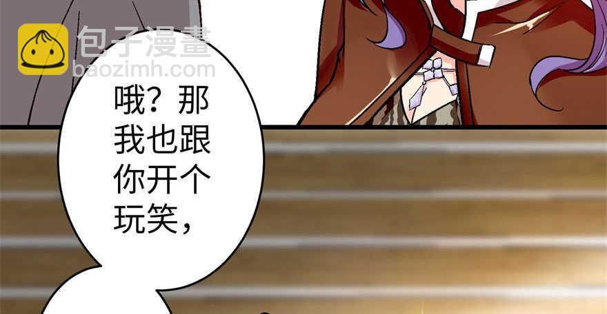 第49话(1/3)-第49话