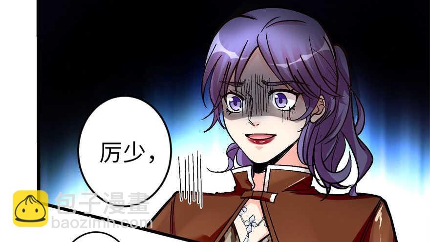 第49话(1/3)-第49话