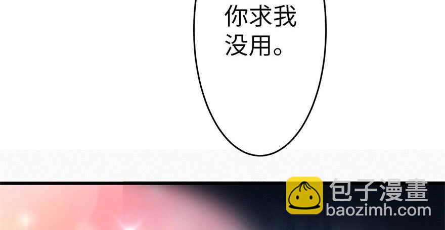 第49话(1/3)-第49话