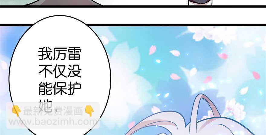第52话(1/3)-第59话