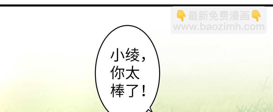 第52话(1/3)-第59话
