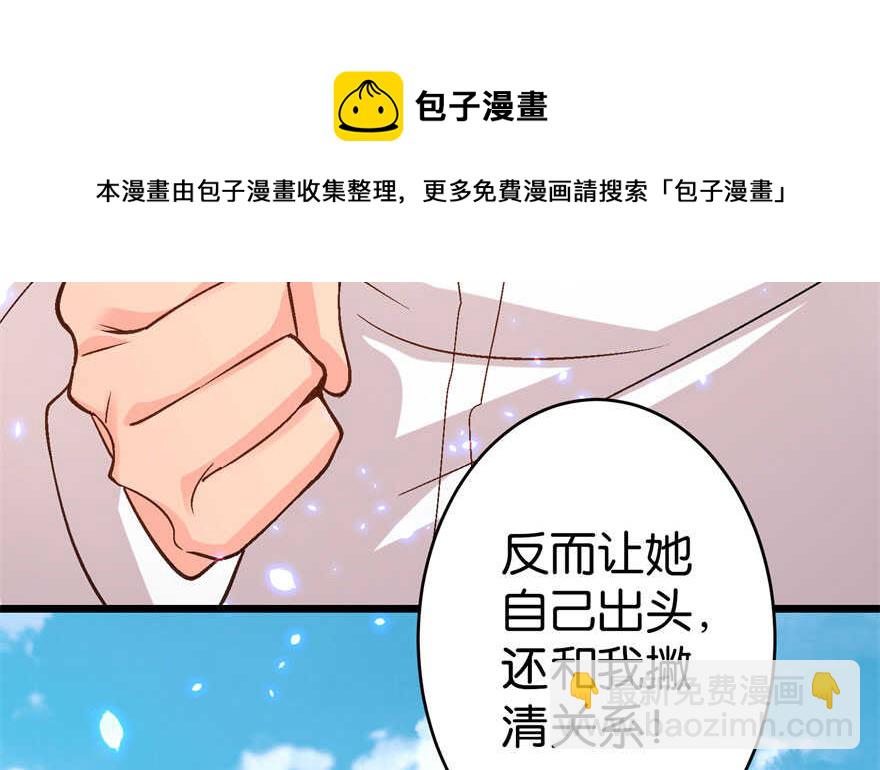 第52话(1/3)-第59话