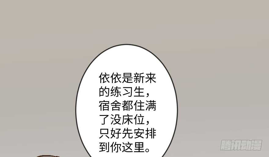 第53话(1/4)-第53话