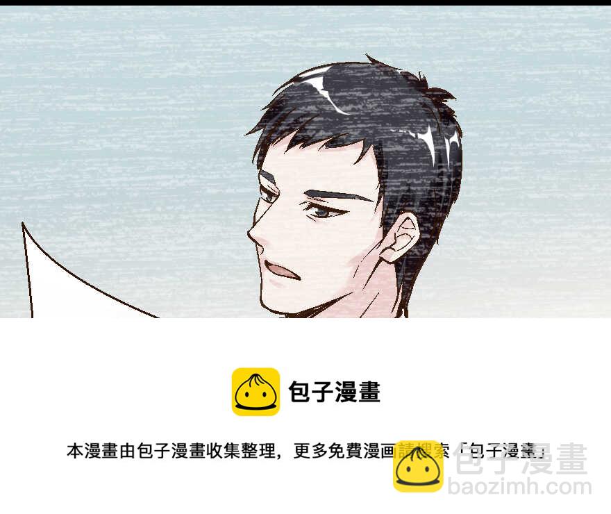 第53话(1/4)-第53话