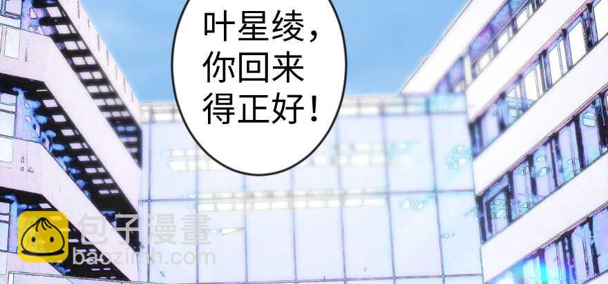 第53话(1/4)-第53话