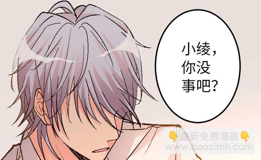 第55话(1/4)-第55话