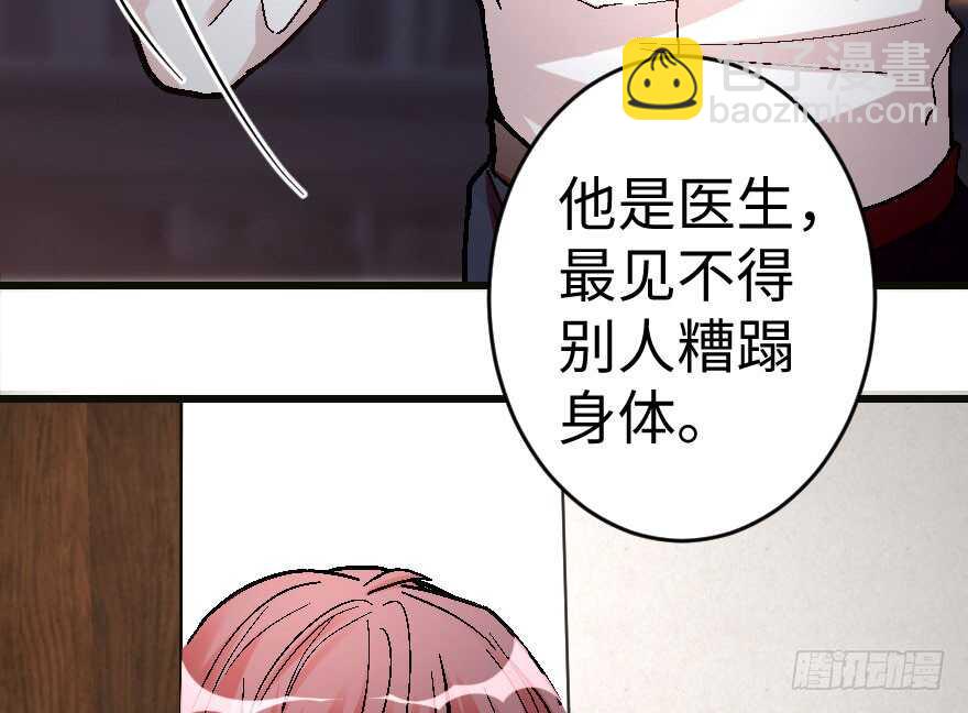 第58话(1/2)-第65话