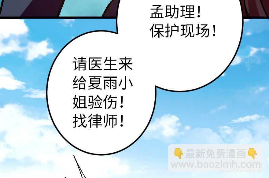 第60话(1/3)-第67话