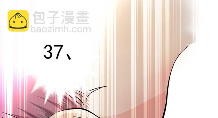 第7话(1/3)-第7话
