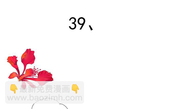 第7话(1/3)-第7话