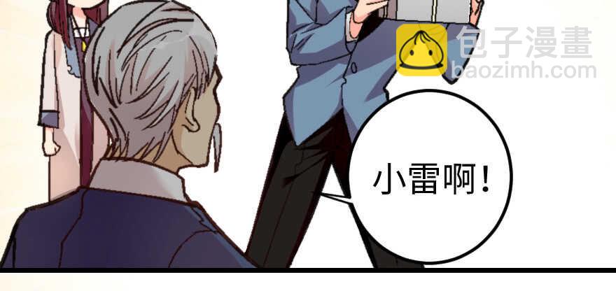 第62话(1/3)-第71话