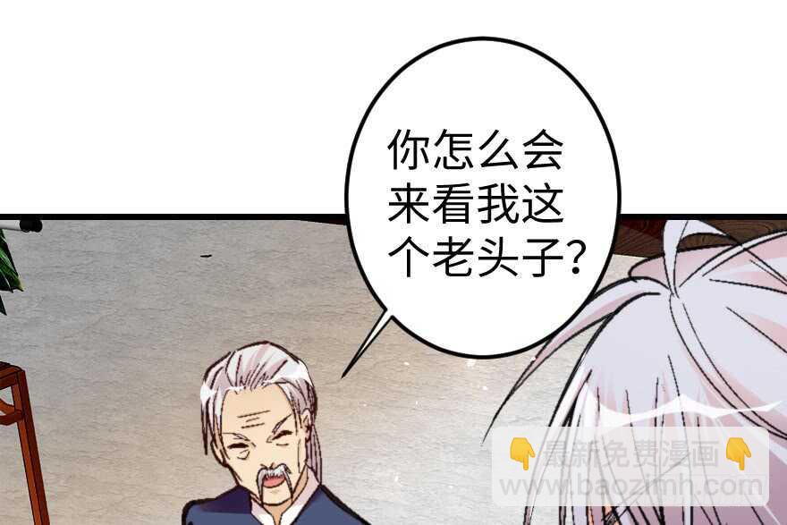 第62话(1/3)-第71话