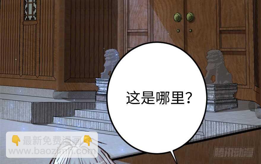 第62话(1/3)-第71话