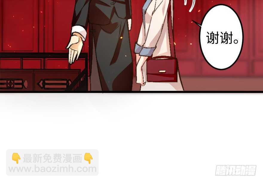 第62话(1/3)-第71话