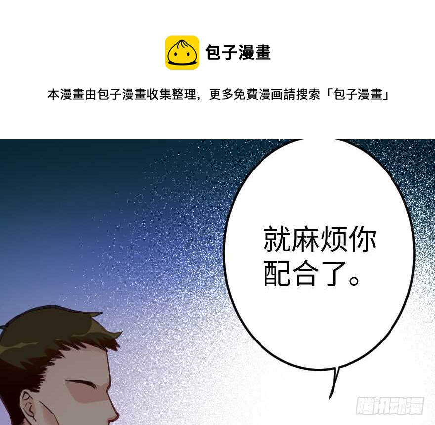 第64话(1/4)-第73话