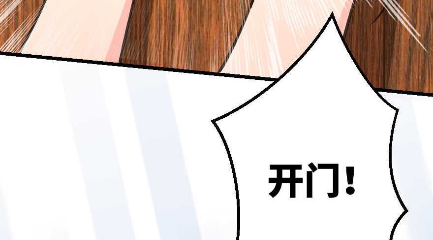 第64话(1/4)-第73话