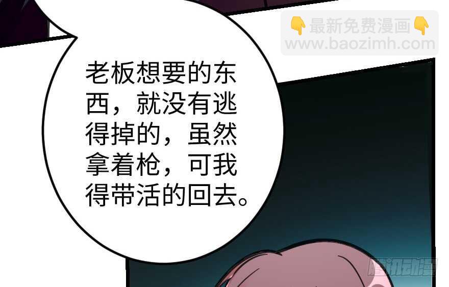第64话(1/4)-第73话