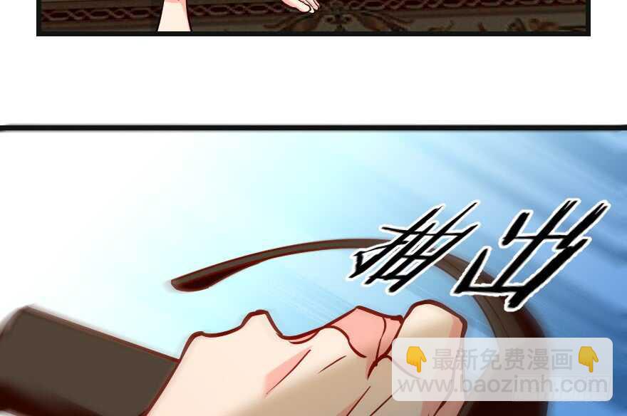 第66话(1/4)-第75话