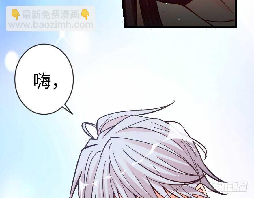 第66话(1/4)-第75话