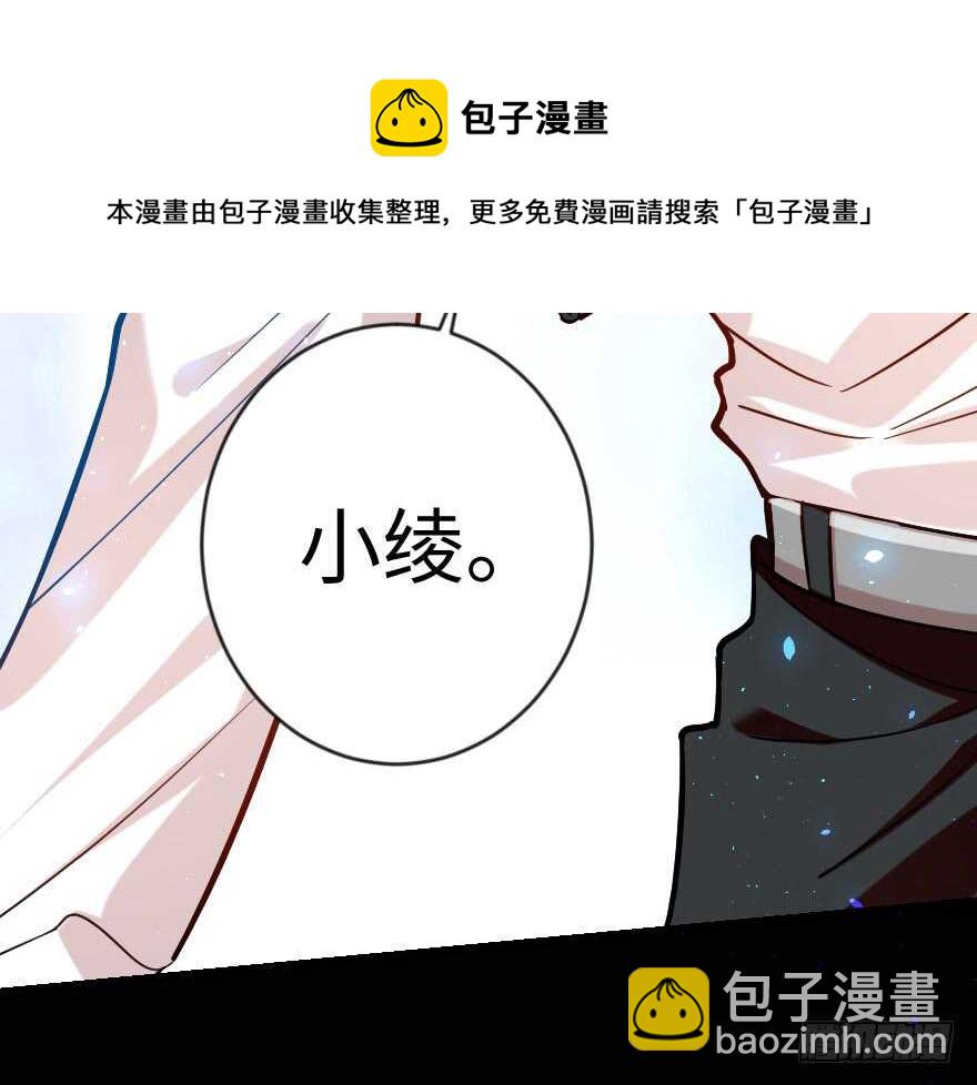 第66话(1/4)-第75话