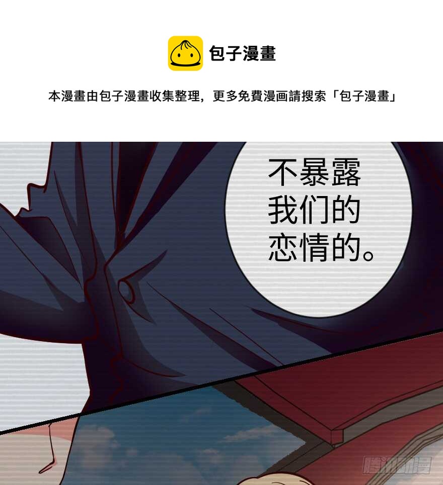 第68话(1/3)-第77话