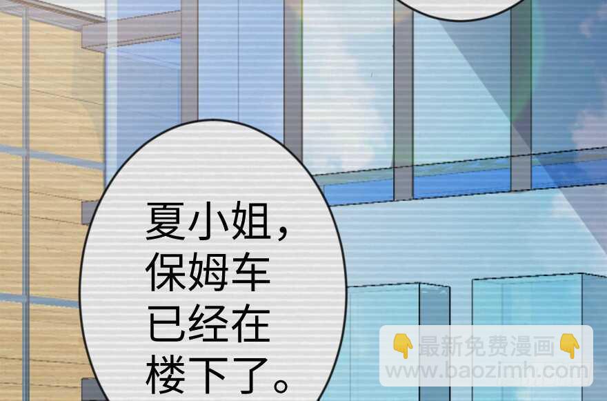 第68话(1/3)-第77话