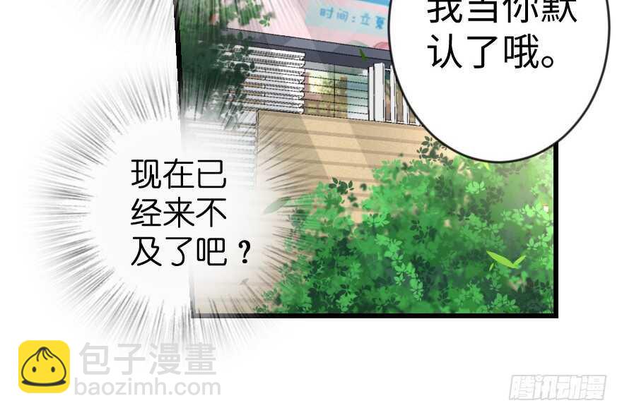 第68话(1/3)-第77话