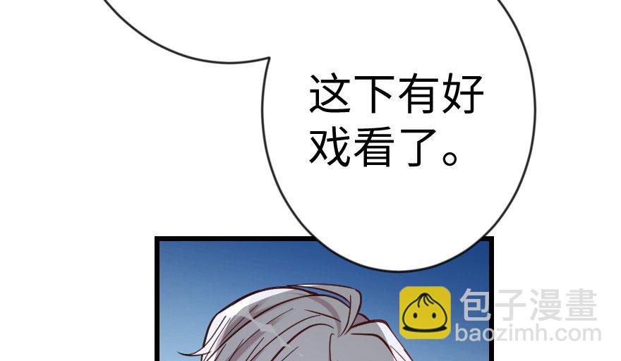 第69话 （上）(1/3)-第69话