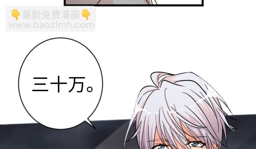 第69话 （上）(1/3)-第69话