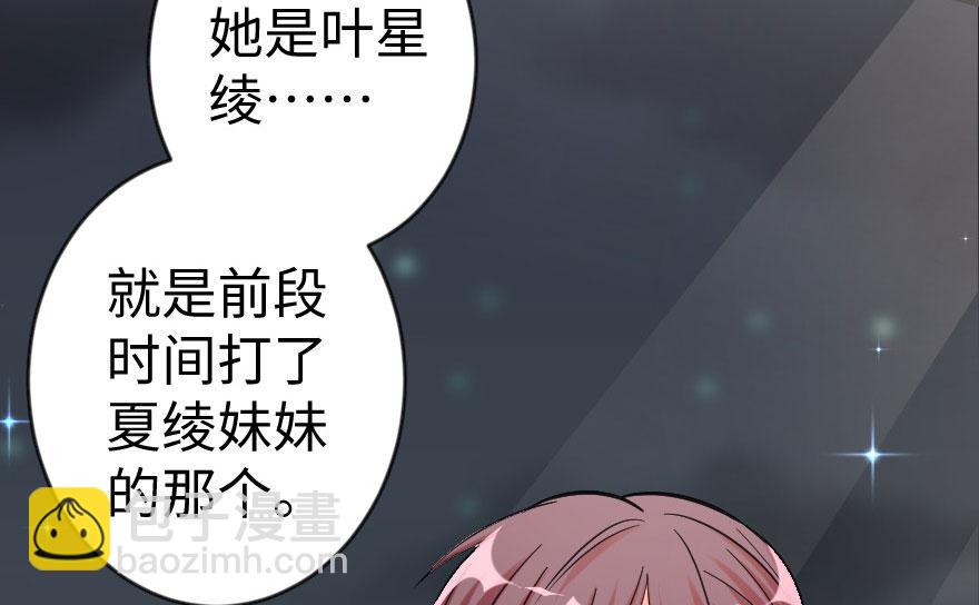 第69话 （上）(1/3)-第69话