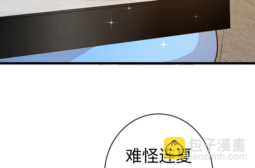 第69话 （上）(1/3)-第69话