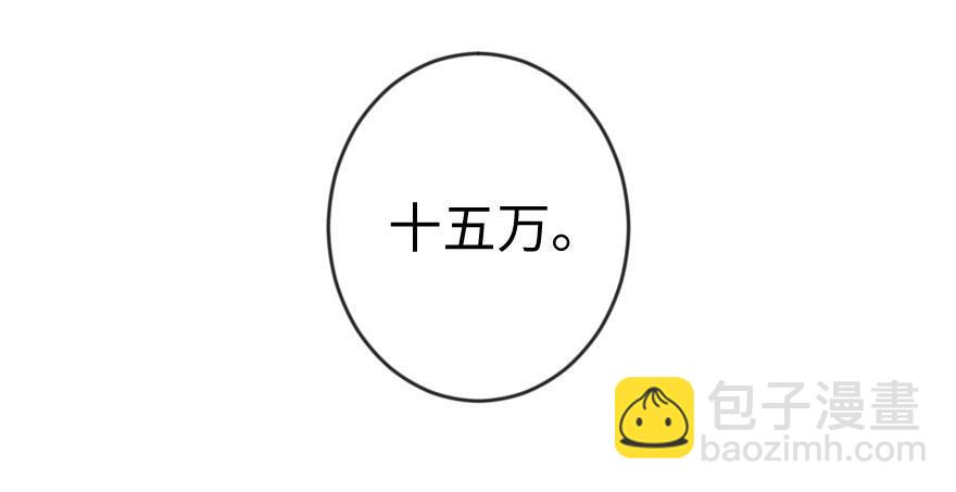 第69话 （上）(1/3)-第69话